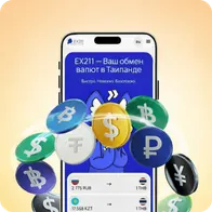 Currency exchange in Thailand